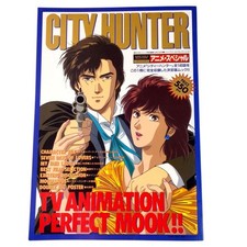 City Hunter Anime Special 1991 Jump Gold Selection Japan Art Book Mook w/Poster picture