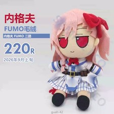 Negev Girls' Frontline Fumo 20cm Anime Cosplay Plush Doll Sitting Posture Toys picture