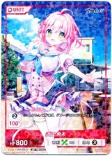 DIVINE CROSS PR Card Love Pikal Poppy featuring Ki Mi Omi picture