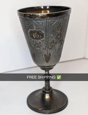 Vintage Etched✅ Wilcox #1229  Silver Plated Wine Goblet Cup picture