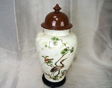 Vintage Japanese Heron Crane Ginger Jar Earthtones Natural Setting Centerpiece picture