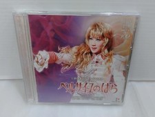 Takarazuka Revue Company Cosmos Troupe CD Theater Performance Live CD picture