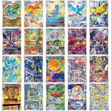 2026 Pokemon TCG 30th Anniversary AR Complete Set 20 Cards 104-123/103 Chinese NM picture