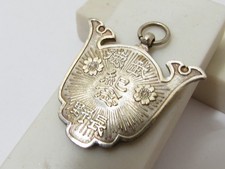 WW2 IMPERIAL JAPANESE MEDAL DNBK BADGE KENDO SWORD KARATE ARMY WWII NAVY JUDO picture
