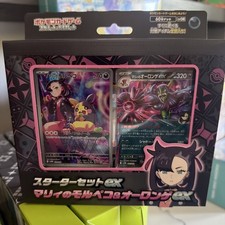 Pokemon - Marnie's Morpeko & Grimmsnarl ex Starter Set svOM Deck New SEALED picture