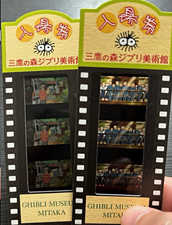 Ghibli Museum Mitaka Japanese Admission Tickets Set of 2 Film Strip picture