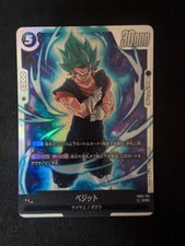 Vegito FB02-139 SCR Alt Art Japanese Dragon Ball Super Fusion World picture