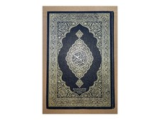 Arabic Quran Al-Karim Medina Mushaf 20x28 cm Large Size Holy Koran Arabic Text picture