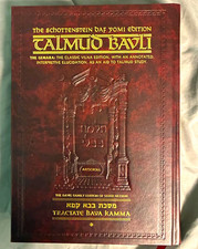 Schottenstein Daf Yomi Edition Talmud Bavli Bava Kamma Vol 1 Hardcover picture