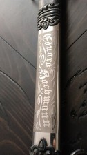 Freemason Ceremonial Sword & Scabbard 36” Intricate Details RARE Eduard Bachmann picture