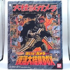 Showa Gamera Monster Complete 7 Figure Set Bandai Soft Vinyl JP Vintage Box Tag picture