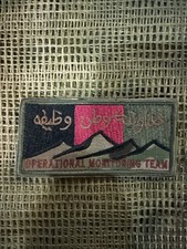 DAESH BASHER ANASF God/Country/Duty Kunar Nuristan MOUNTAIN WARFARE PATCH picture