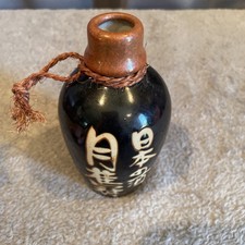 Japanese Sake Bottle Pottery Ceramic Jug Vase, Laurel Wreath picture