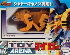 DX Yuusha's Brave Command Shadow Dagwon Guard Lion DX-3 Tiger RARE NOS  picture