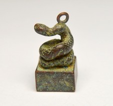 ANTIQUE CHINESE EMPIRE BRONZE SNAKE SEAL CASHE COIN PENDANT picture