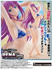 Grisaia: Phantom Trigger Rena (Reina Fukami) - Metallic Blue Ver. - [Orchid picture