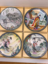 Imperial Jingdezhen Porcelain Collectors plates.  Lot of FOUR picture