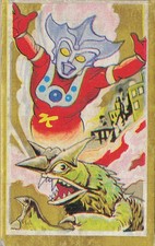 Vintage Ultraman Ace vs Kaiju Menko Card Japanese 51026707 Spy Gun picture