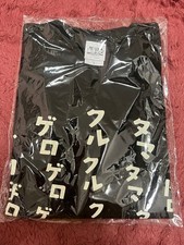 Sgt. Frog Movie Glowing Resonance T-shirt picture