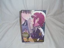 Smoking Behind the Supermarket with You Vol 1 Barnes Noble B&N Exclusive Manga picture