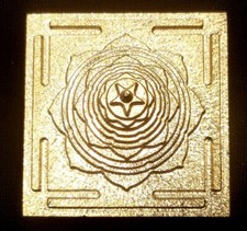 Siddh Meru MahaMrityunjaya Yantra picture