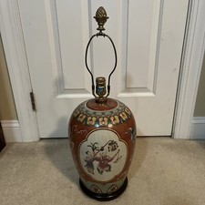 Antique MDM Chinese Porcelain Vase Lamp Kids Playing Textured 2 Avail Working picture