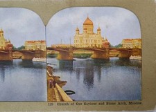 Stereopticon Card Church of our Saviour and Stone Arch, Moscow picture