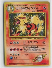 Blaine's Arcanine Holo Rare NM picture