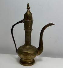 Vintage Sarna Made in India Pot Ornate Brass 8.5