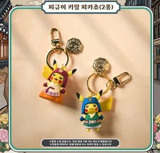 Pokemon  Antique Store Pikachu Hanbok Figure Keyring Set Korea Exclusive Sealed picture