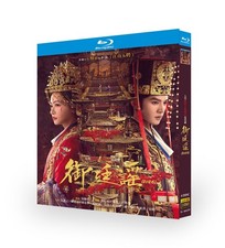 For Royal Betrothal（2026) Boxed  picture