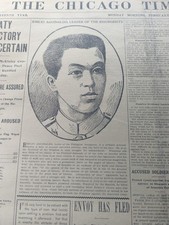 FEB 6, 1899 NEWSPAPER PAGE #3041- EMILIO AGUINALDO, LEADER OF THE PHILIPPINES  picture