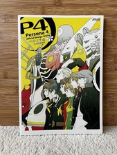 Persona 4 Official Design Works Atlus art book Japan picture