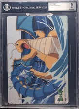 1998 BANPRESTO PENCIL BOARD  GYARADOS VS DRAGONITE BGS 9 picture