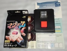 Tenyo Magic Vanishing Cube Trick Rare Collectible13+ Item Party Goods H577 picture