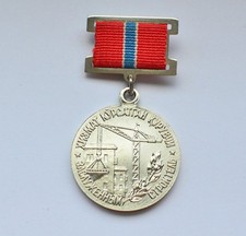 1960s Soviet Badge Honored Builder of Uzbekistan Uzbek SSR USSR Numbered RARE picture