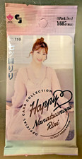 Riri Nanatsumori Jyutoku Vol 119 CJ Series Japanese Idol Model Pack of 7 Cards picture
