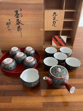 Kyoto Ware Yamasaku Tea Set 1 Teapot 10 Cups Gold Design Near Mint picture