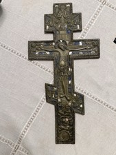 Antique Russian Orthodox Bronze & Enamel Crucifix - Old Believer Style picture