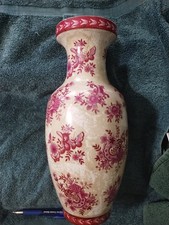 Large Vintage Chinese Vase 11.5