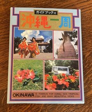 New Vintage Okinawa Japan Postcard Lot Of 20 With Tiny Booklet Scenic Travel picture