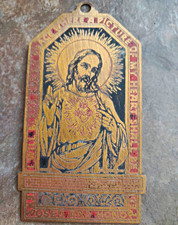 Vintage Sacred Heart Jesus Metal Religious Plaque Roseland Illinois Catholic picture