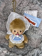 Monchhichi Bebichhichi Sweet Sugar Brown Plush Mascot Keychain Japan NEW JP picture