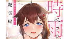 Kantai Collection Sigure Doujinshi B5/142P Sigure Bedwettere picture