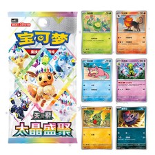 UC/C Cards - Grand Terastal Gathering - CSV9.5C - S-Chinese 🇨🇳 picture