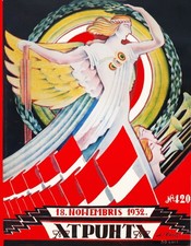 Latvia Independence Day Poster c1930s Art Deco Design picture