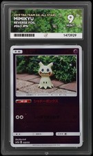 Mimikyu 063/173 Reverse Holo Pokemon Japanese ACE 9 Mint YUKA MORII picture