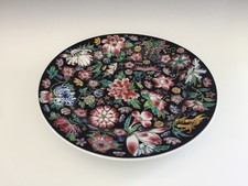 Vtg Oriental Accent Hand Painted Floral Foliage Decorative Flower Plate picture