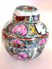 VTG Porcelain Ginger Jar decorated w/colorful Floral print marked Japanese Ware picture