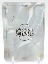 Dimensional Roaming 2 - Anime Waifu MR Trading Card - Pick Your Waifu Card picture
